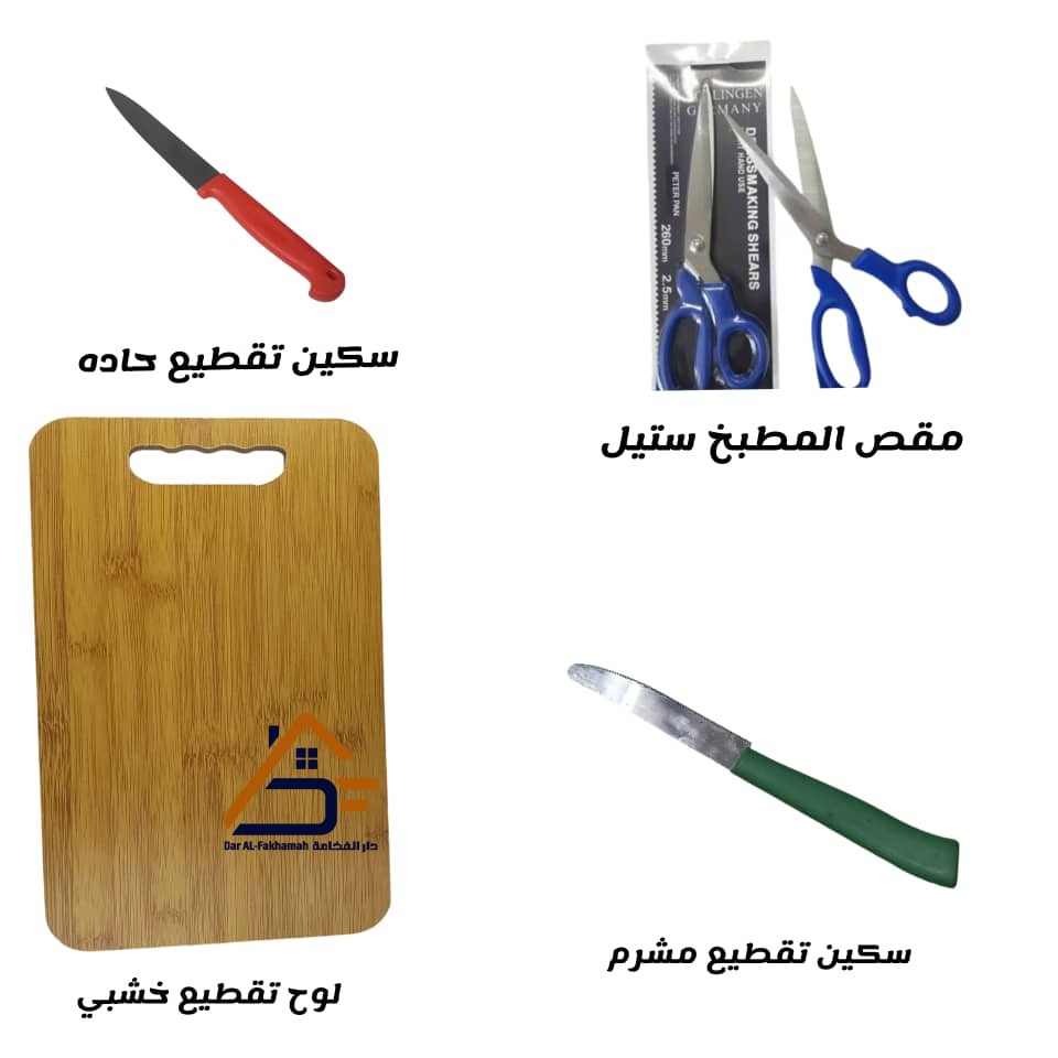 عرض خاص رقم 3_1000