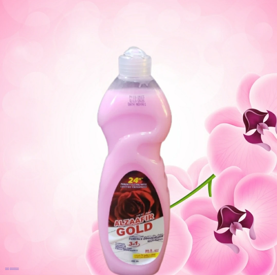 معطر ارضيات الظافر روائح متعدده