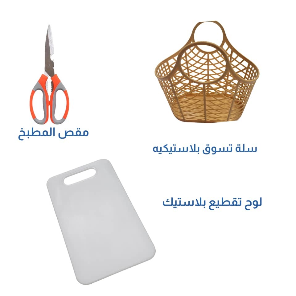 عرض خاص رقم 8-1000