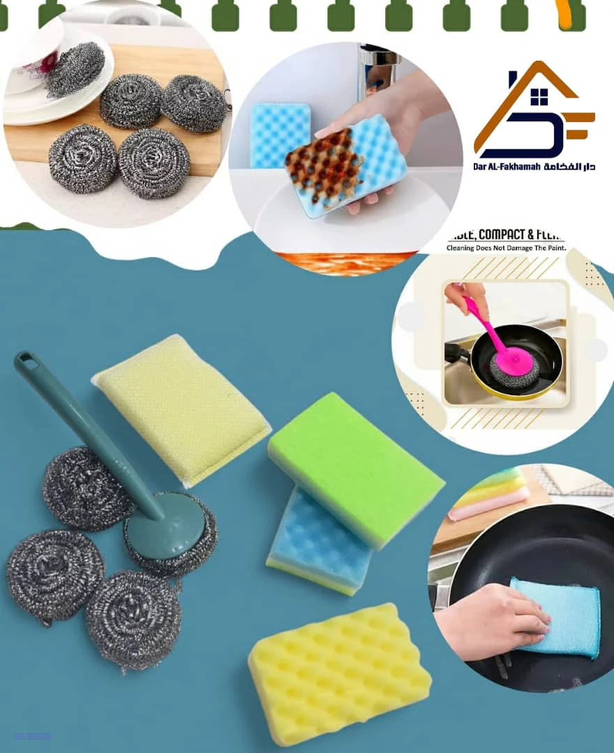 مجموعة تنظيف الأطباق 9 قطع