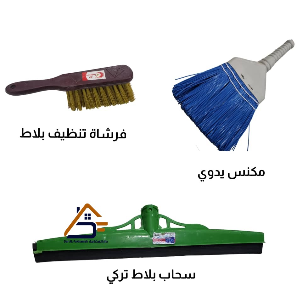 عرض تنظيف المنزل المثالي