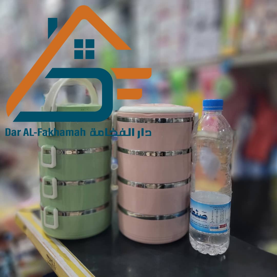 حافظات طعام متعددة الاستخدامات – 4 طوابق