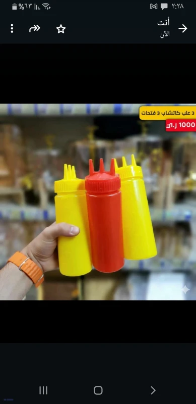 علب كتشب ثلاث فتحات