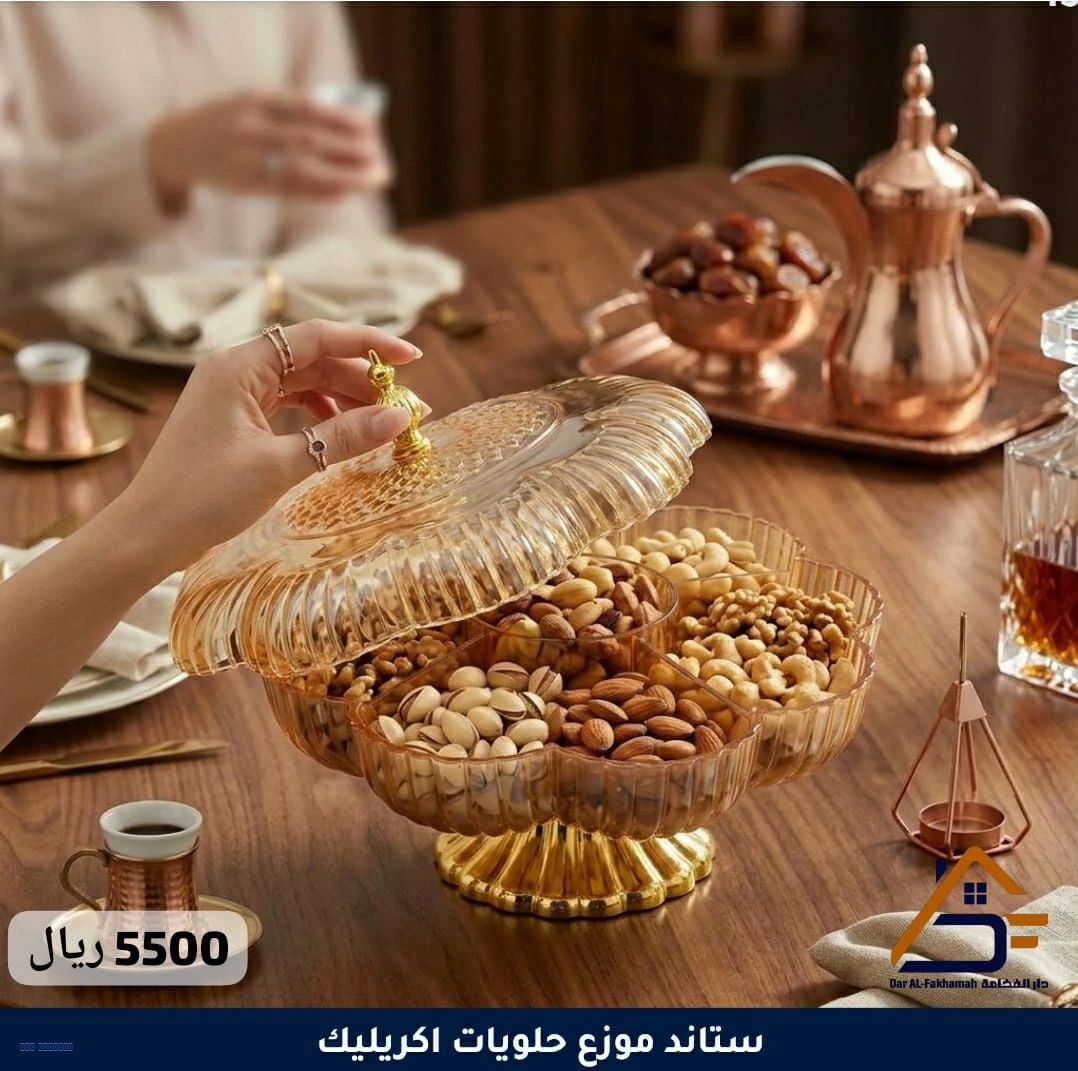 ستاند موزع حلويات اكرليك شكل وردة