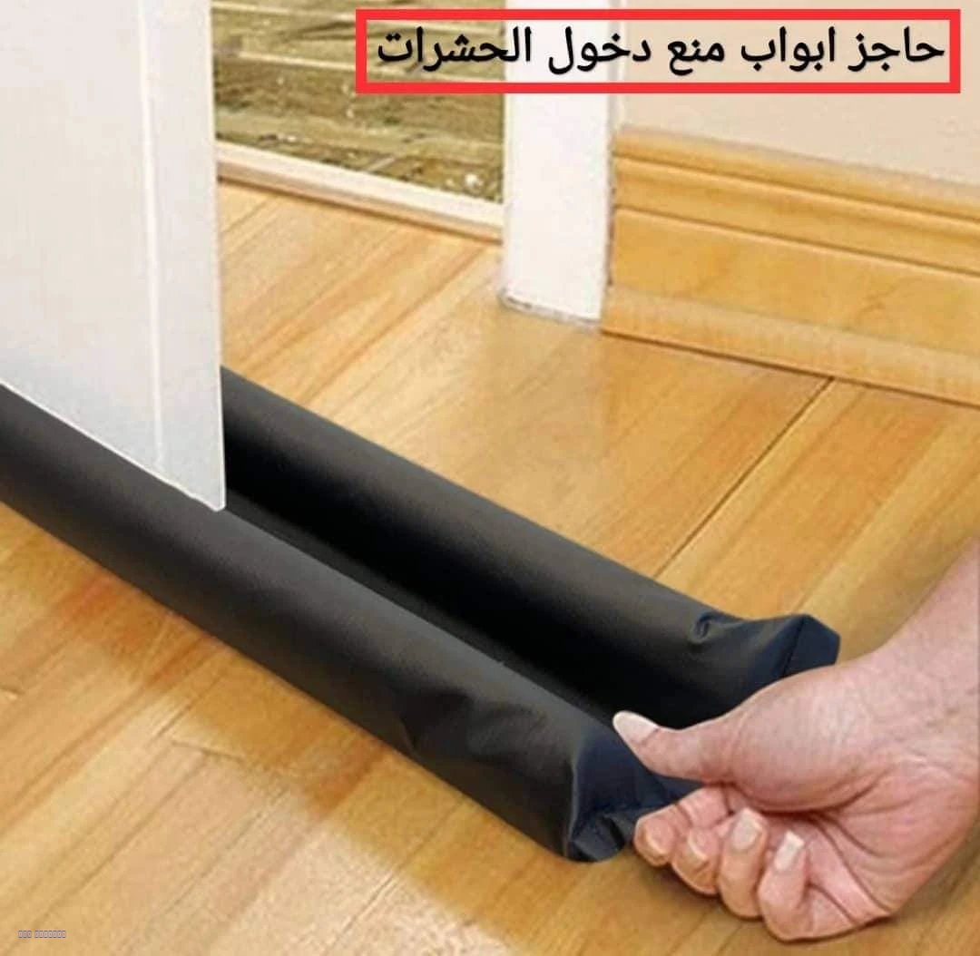 حاجز أمان للأبواب والنوافذ