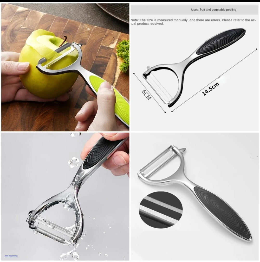 مقشرة خضروات استيل