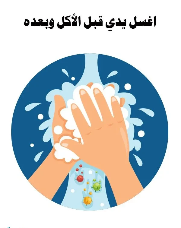 مستلزمات التنظيف