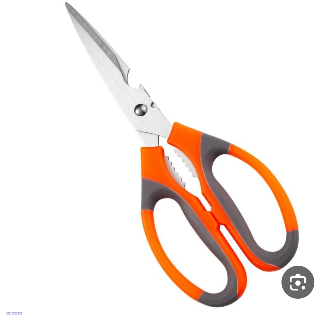 مقص ستيل للخضار برتقالي