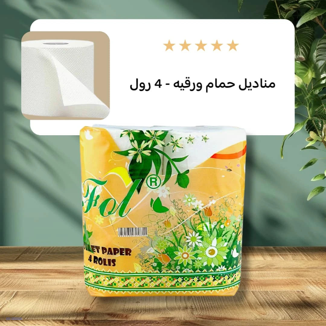 مناديل فل للحمام – 4 رول