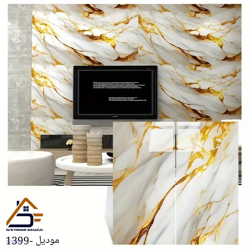 لاصق رول رخامي فاخر (3 م × 60 سم)