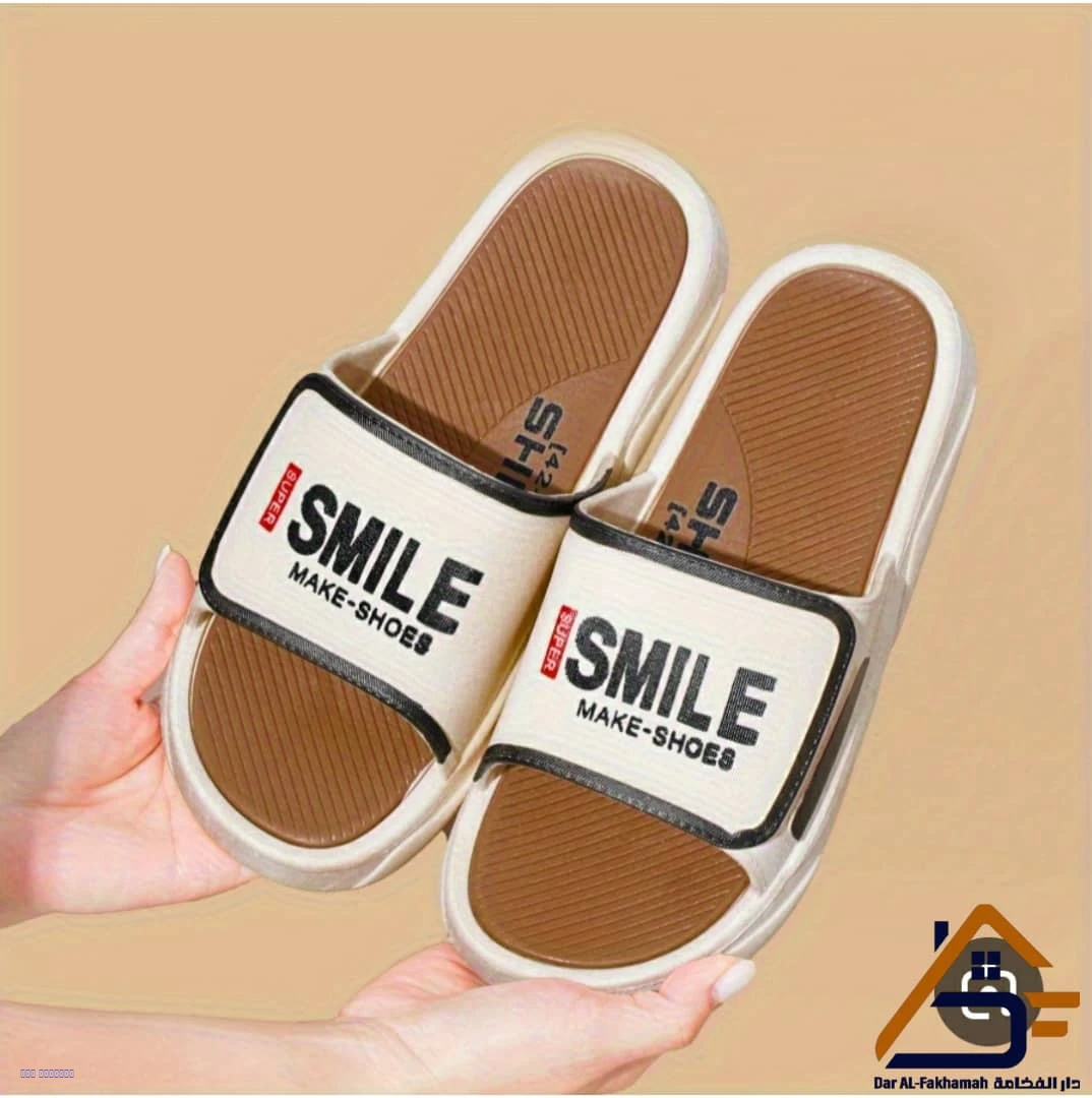 شبشب Smile - مضاد للانزلاق