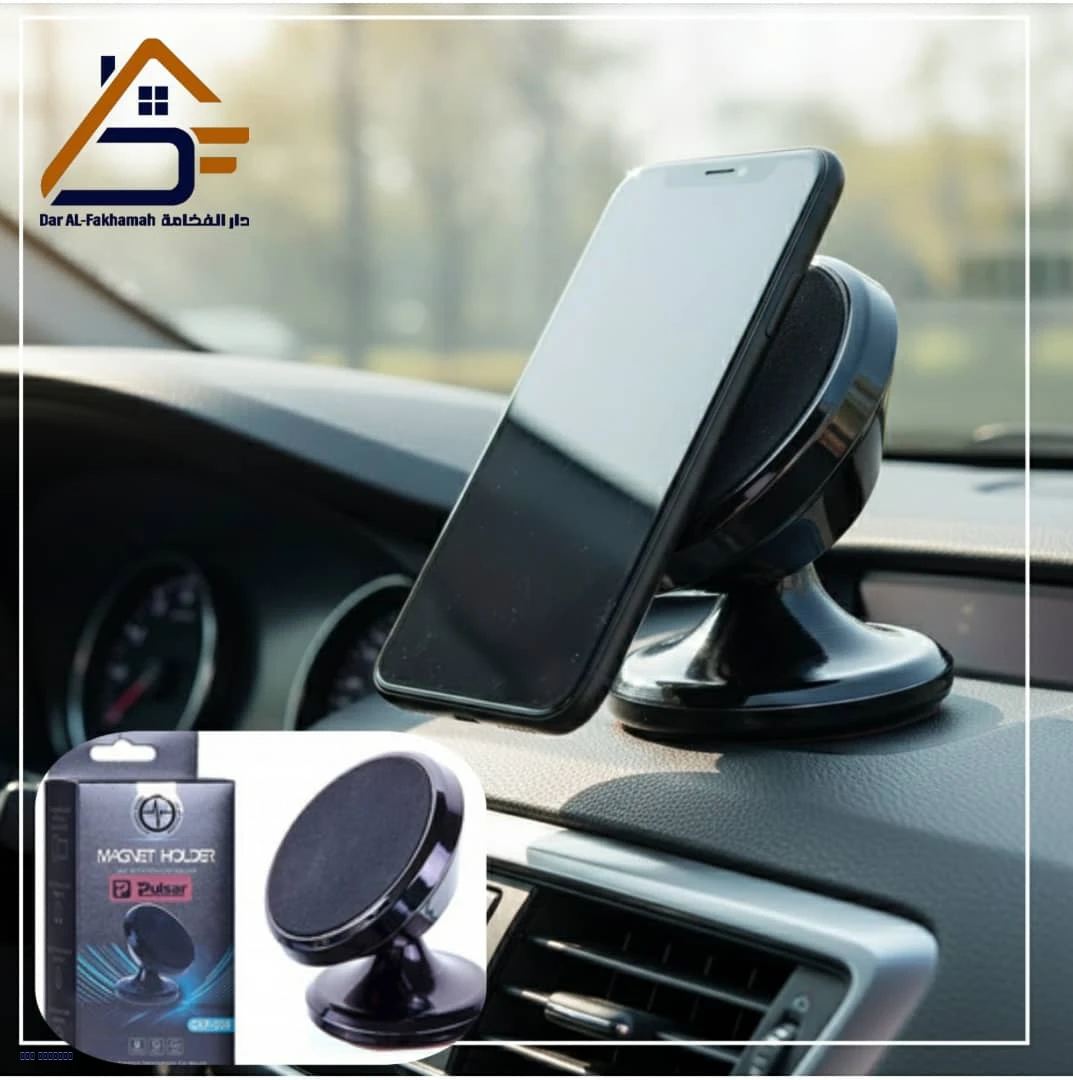 حامل هاتف مغناطيسي للسيارة
