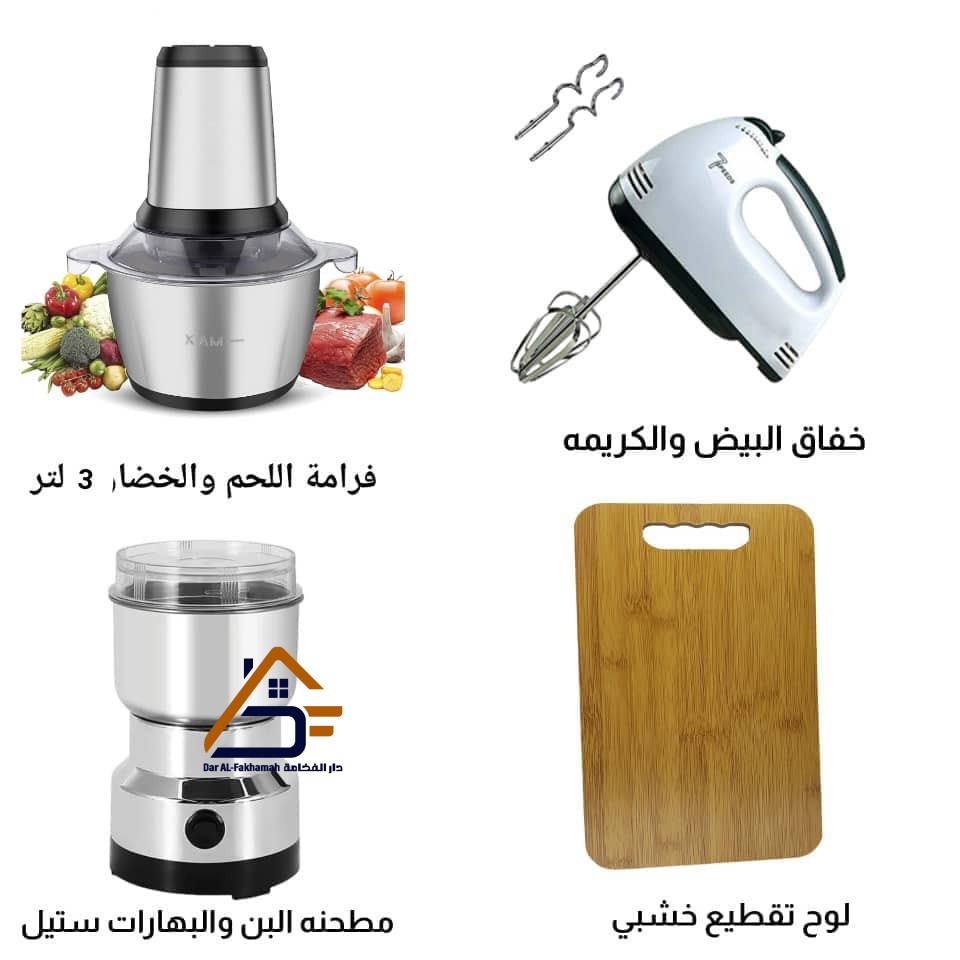 عرض خاص -رقم 5 (4 قطع)