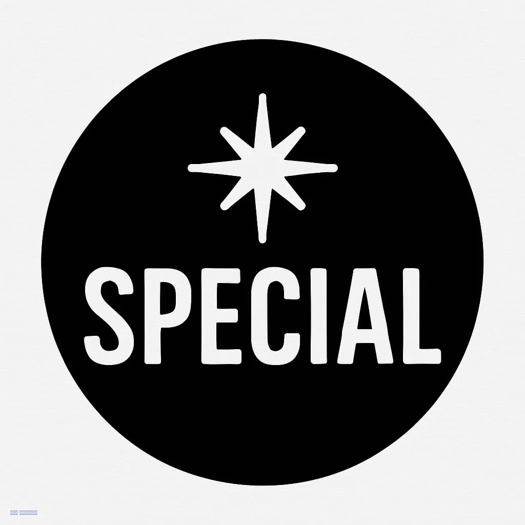 منتجات مميزه